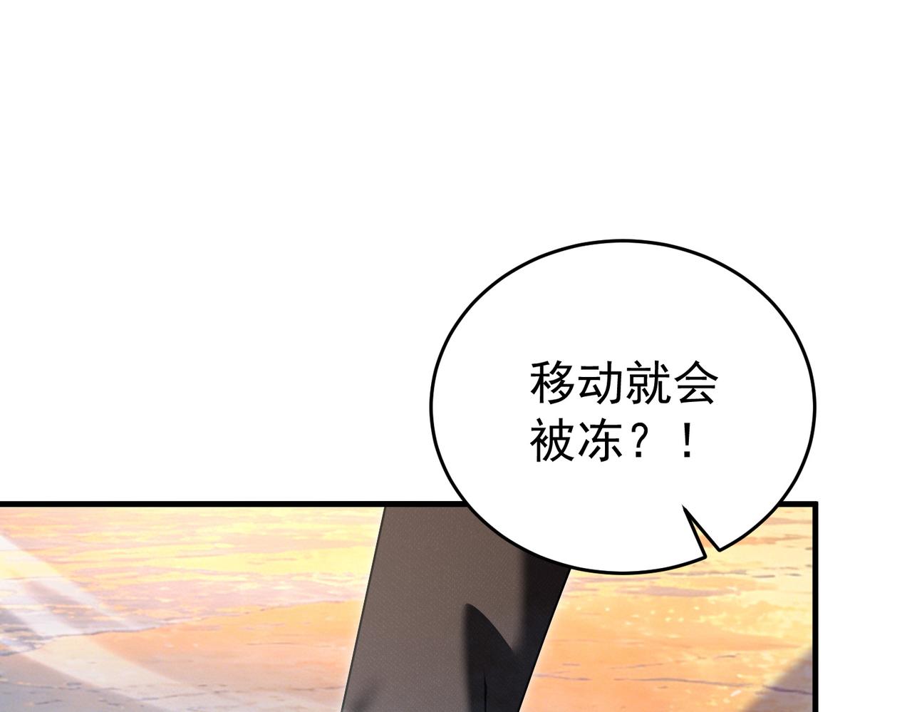 第223话 连破六关(1/3)-第226话