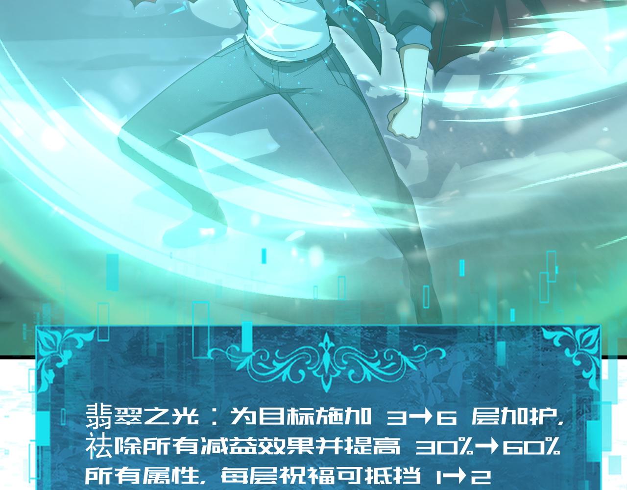 第223话 连破六关(1/3)-第226话
