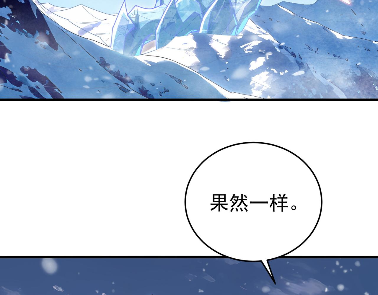 第223话 连破六关(1/3)-第226话