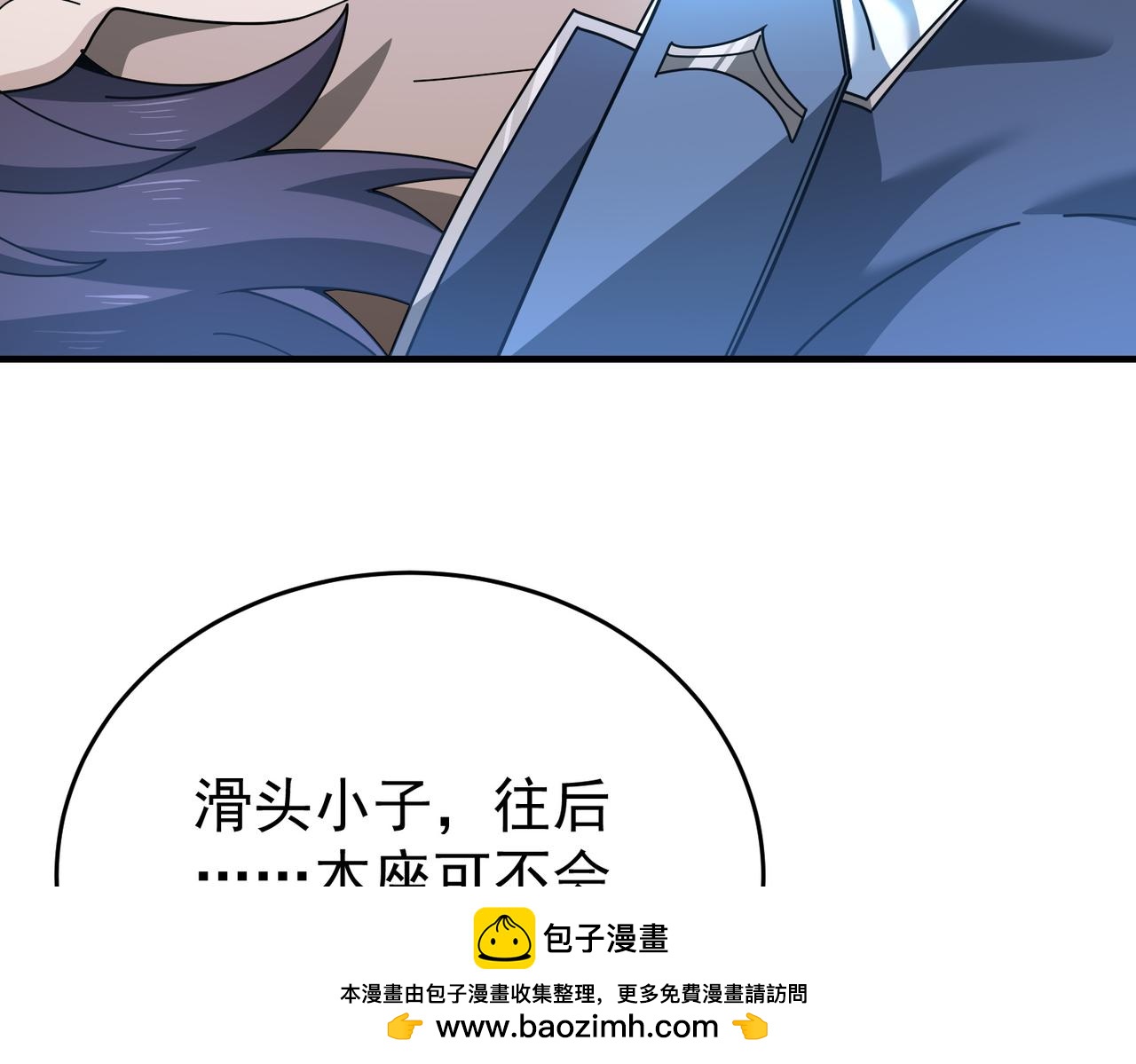 第225话 冰龙王的托付(1/3)-第228话