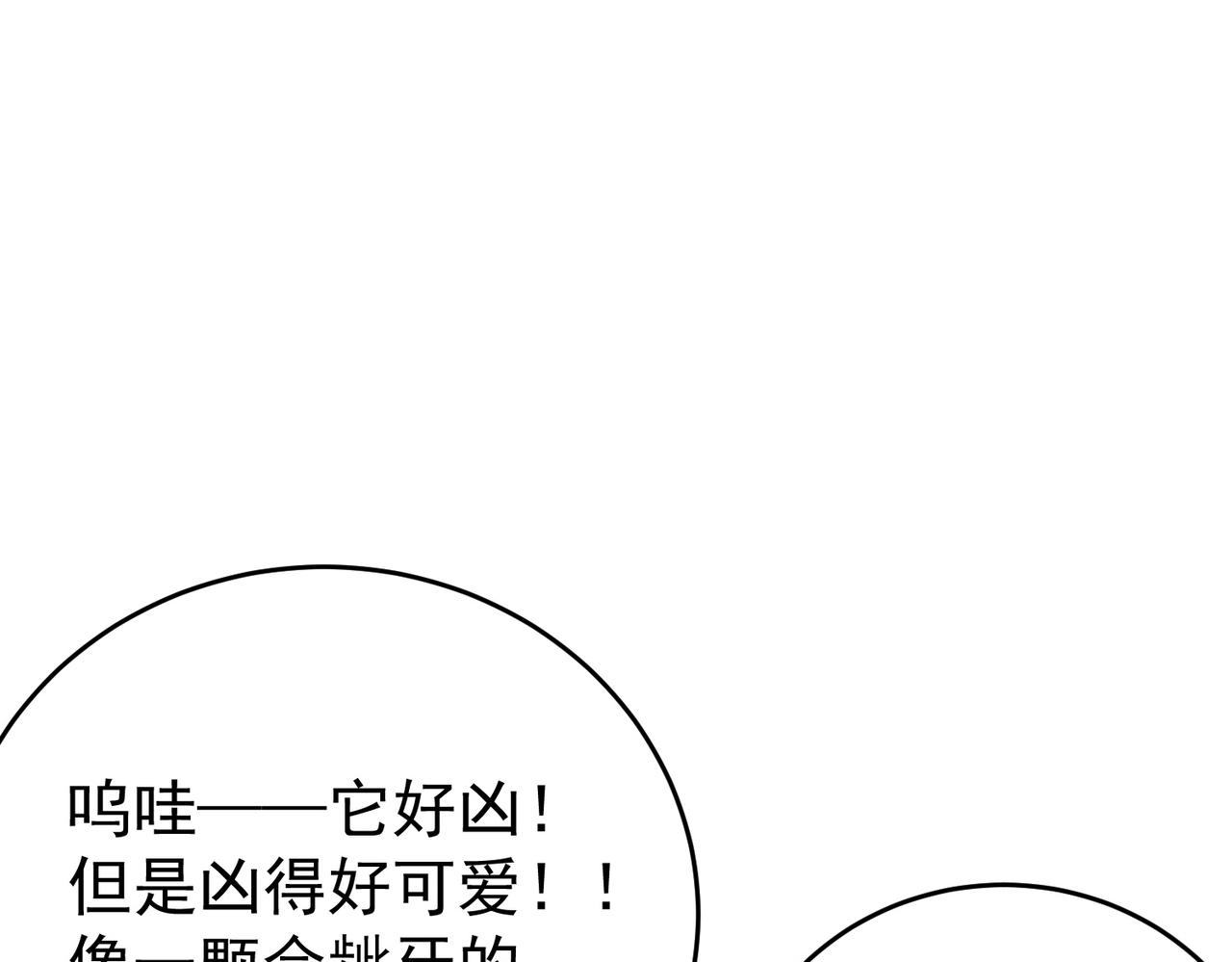 第227话 神厨大挑战(1/3)-第230话