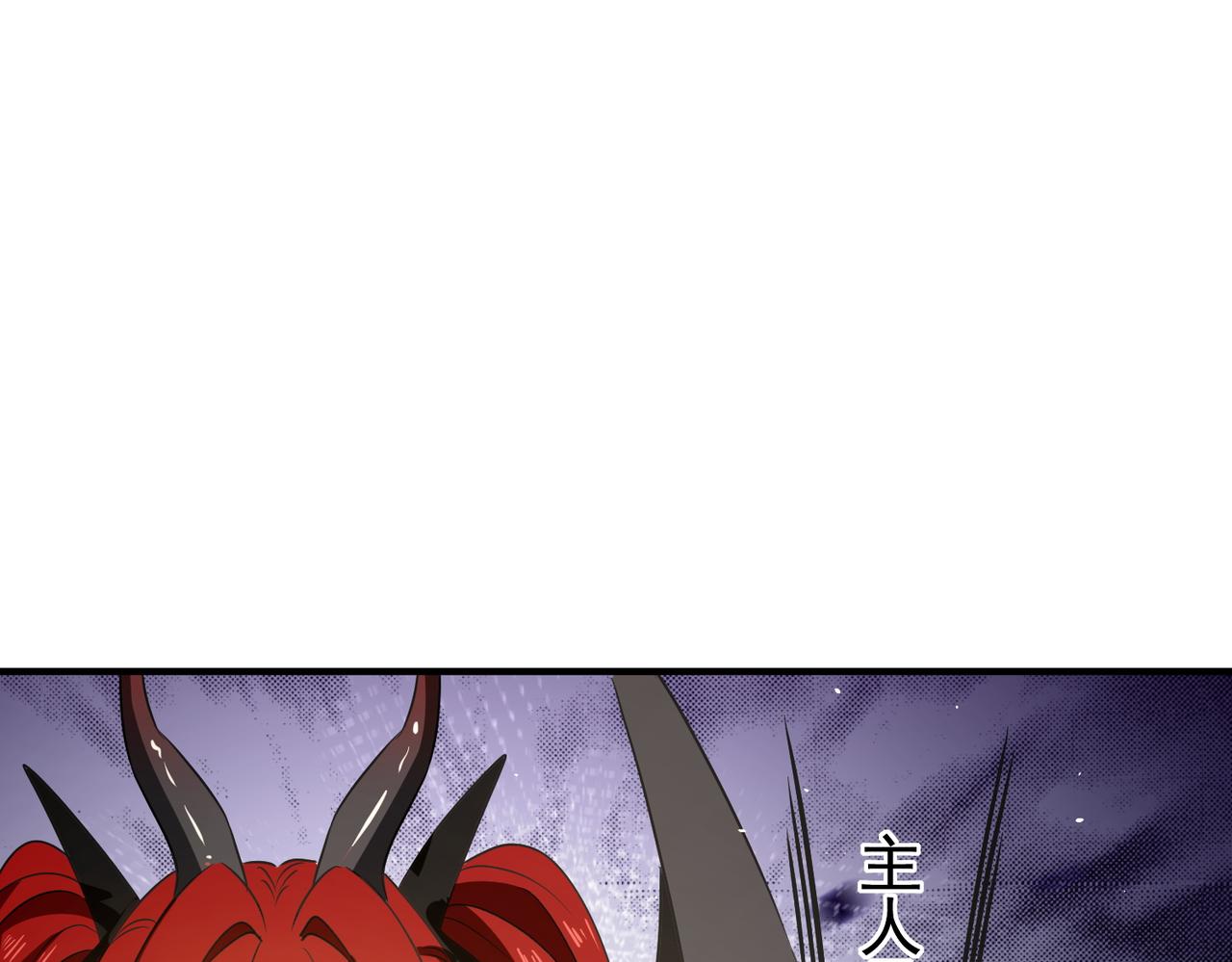 第227话 神厨大挑战(1/3)-第230话