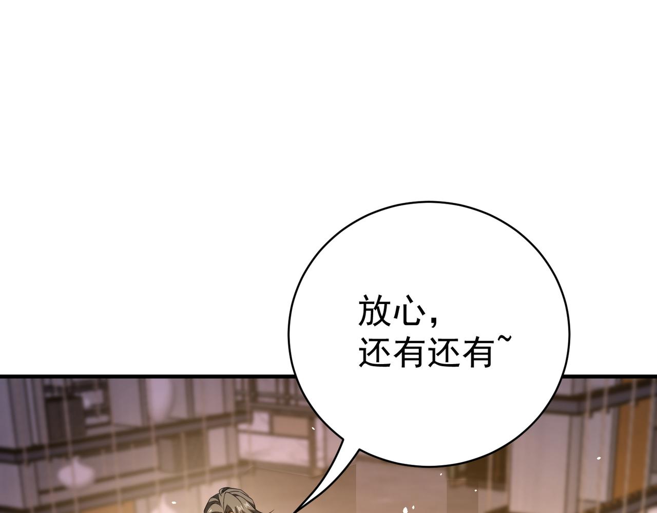 第227话 神厨大挑战(1/3)-第230话