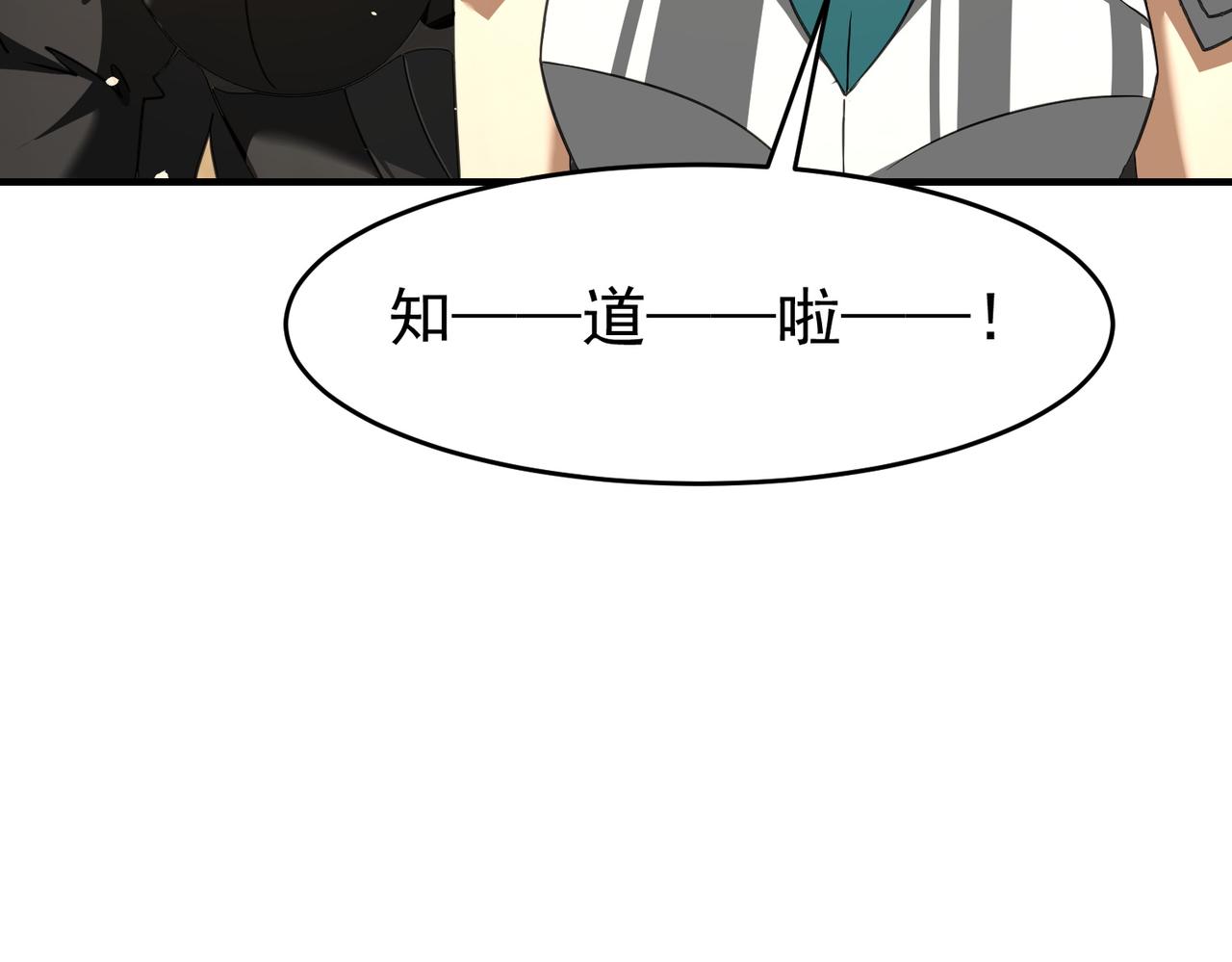 第227话 神厨大挑战(1/3)-第230话