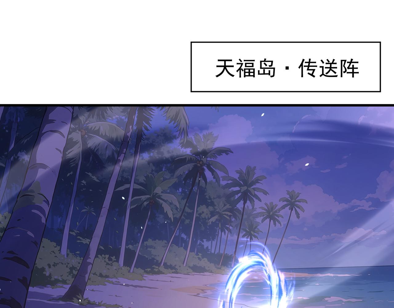 第227话 神厨大挑战(1/3)-第230话