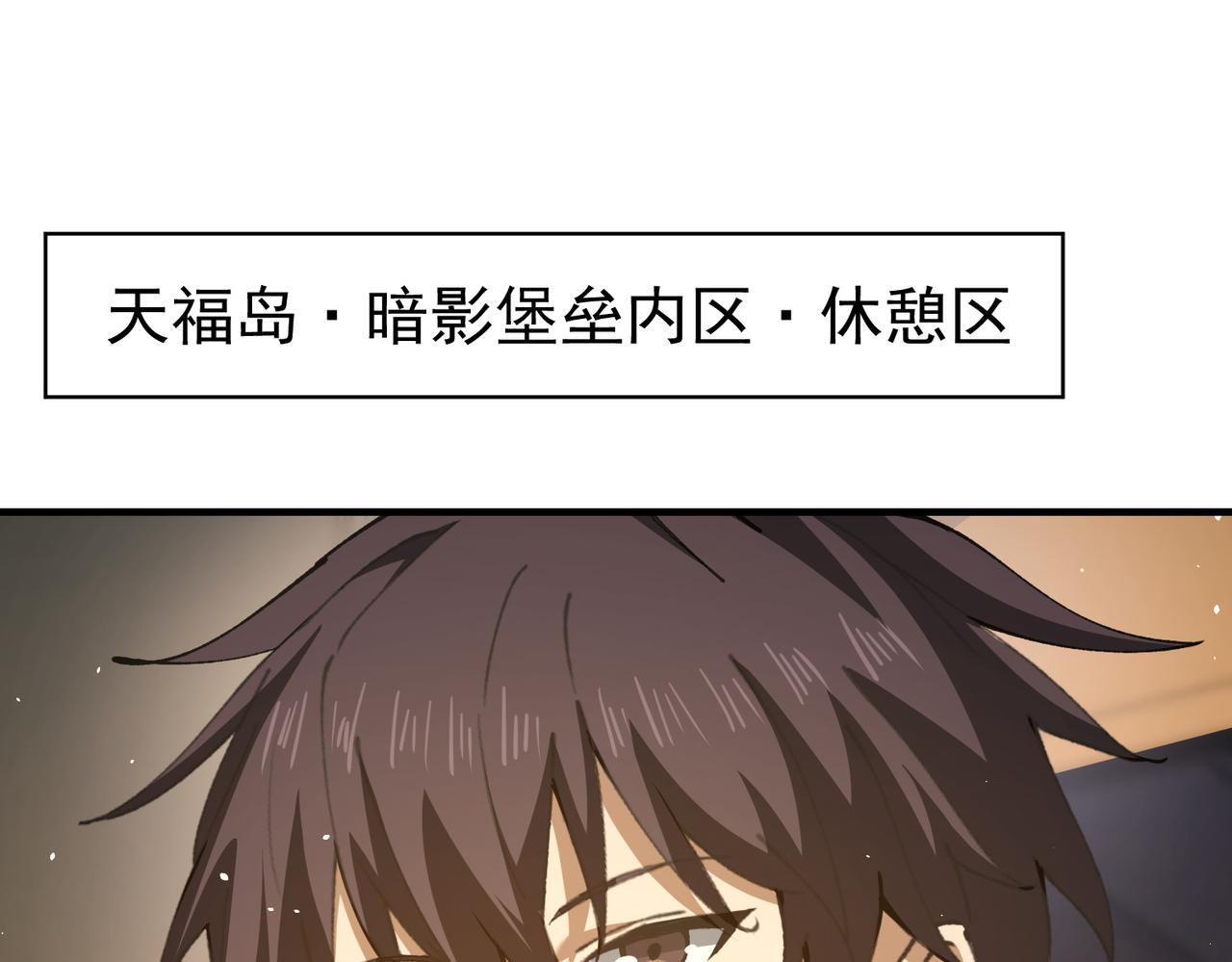 第227话 神厨大挑战(1/3)-第230话