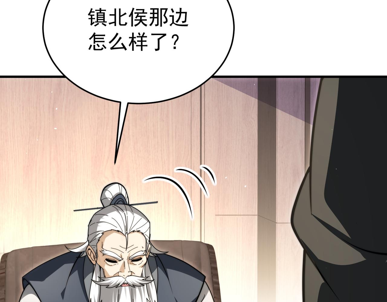 第229话 紧急征召(1/3)-第232话