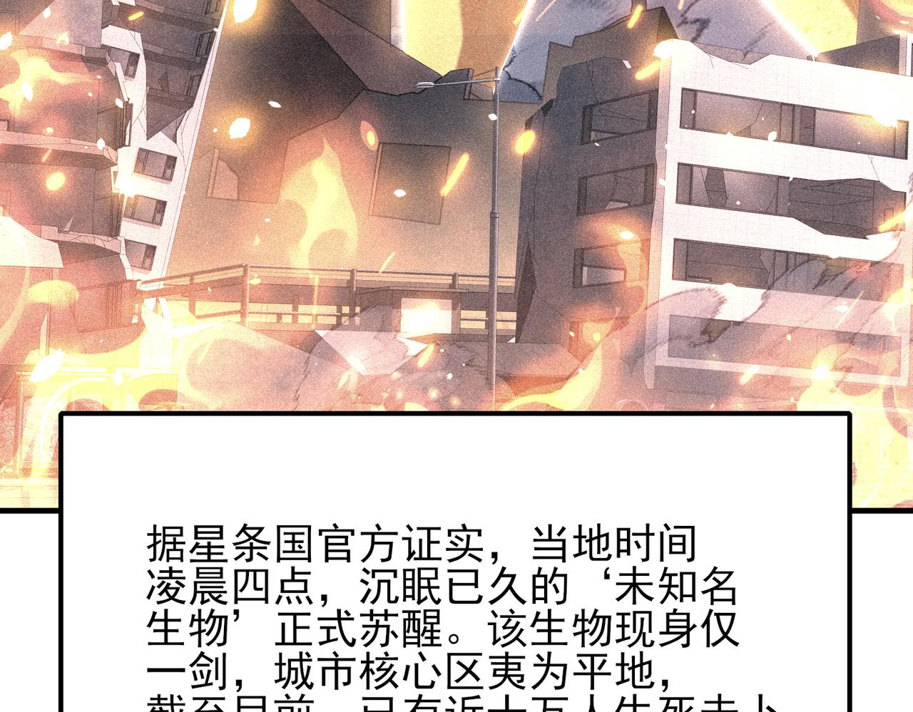 第229话 紧急征召(1/3)-第232话