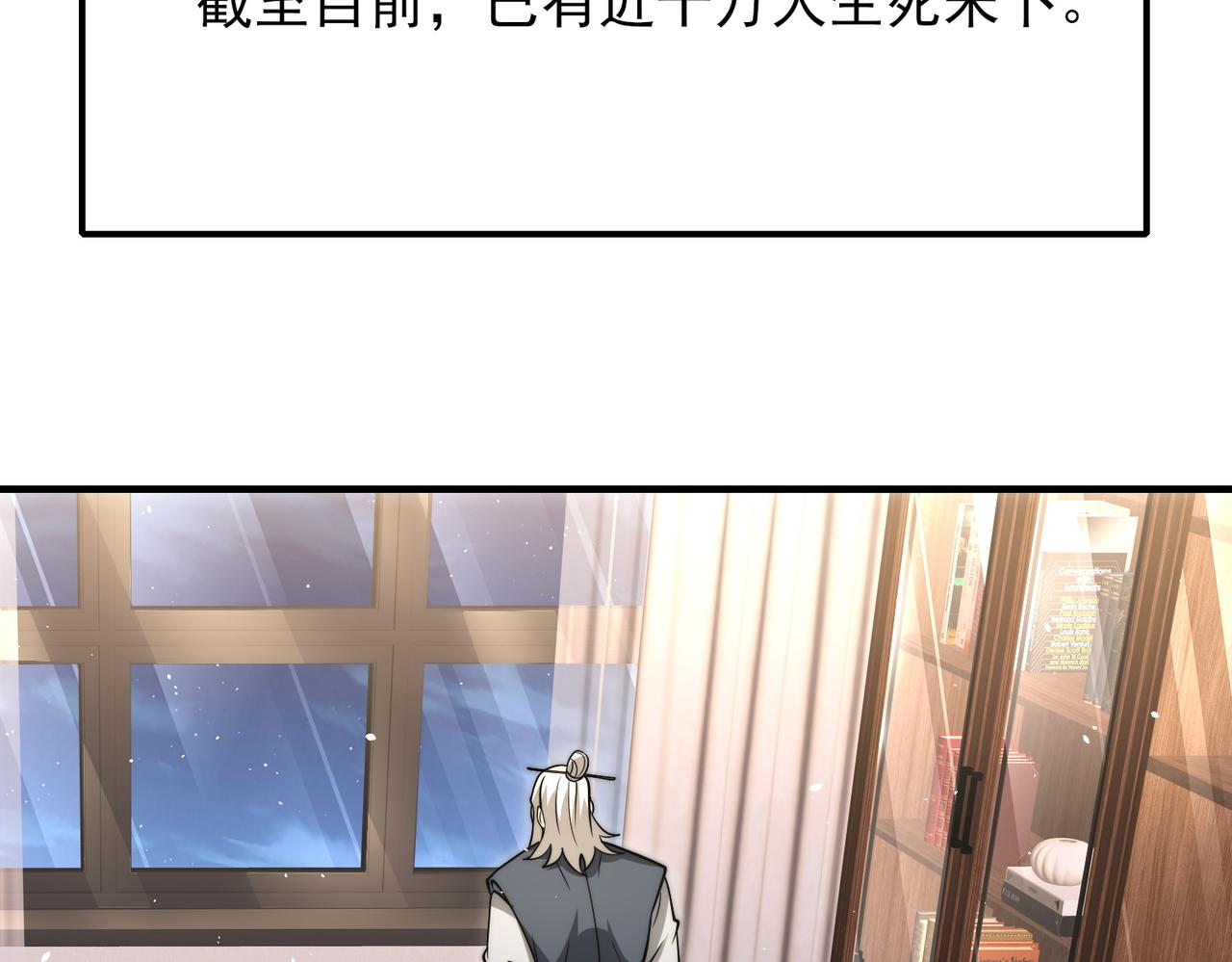 第229话 紧急征召(1/3)-第232话