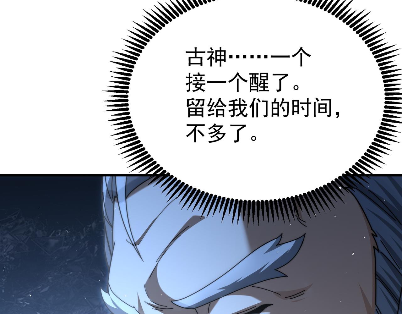 第229话 紧急征召(1/3)-第232话
