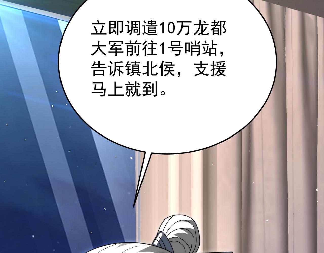 第229话 紧急征召(1/3)-第232话
