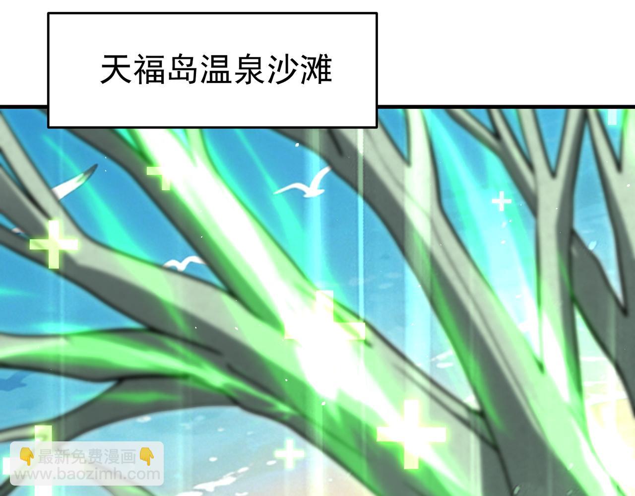 第229话 紧急征召(1/3)-第232话