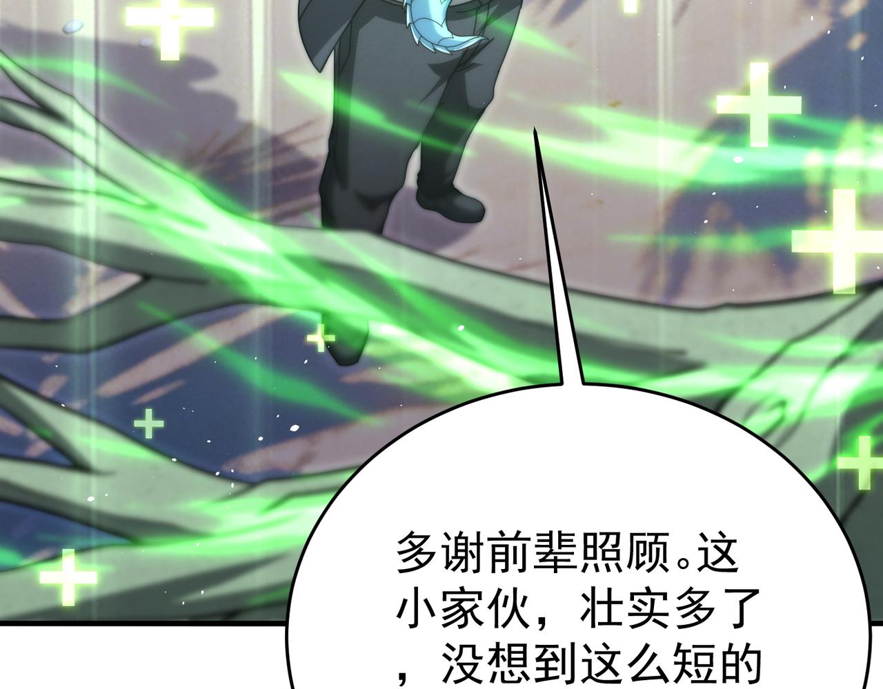 第229话 紧急征召(1/3)-第232话