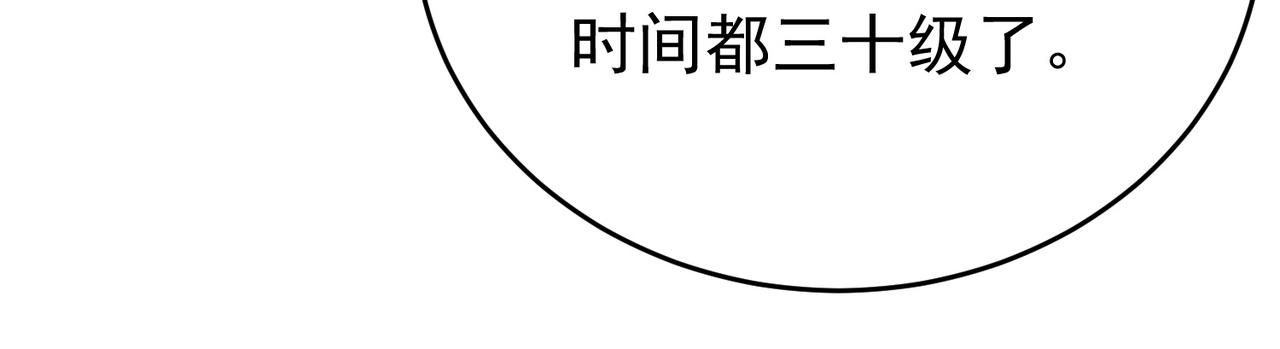 第229话 紧急征召(1/3)-第232话