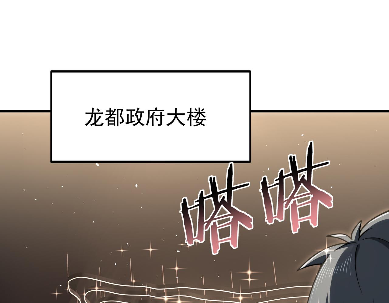 第229话 紧急征召(1/3)-第232话