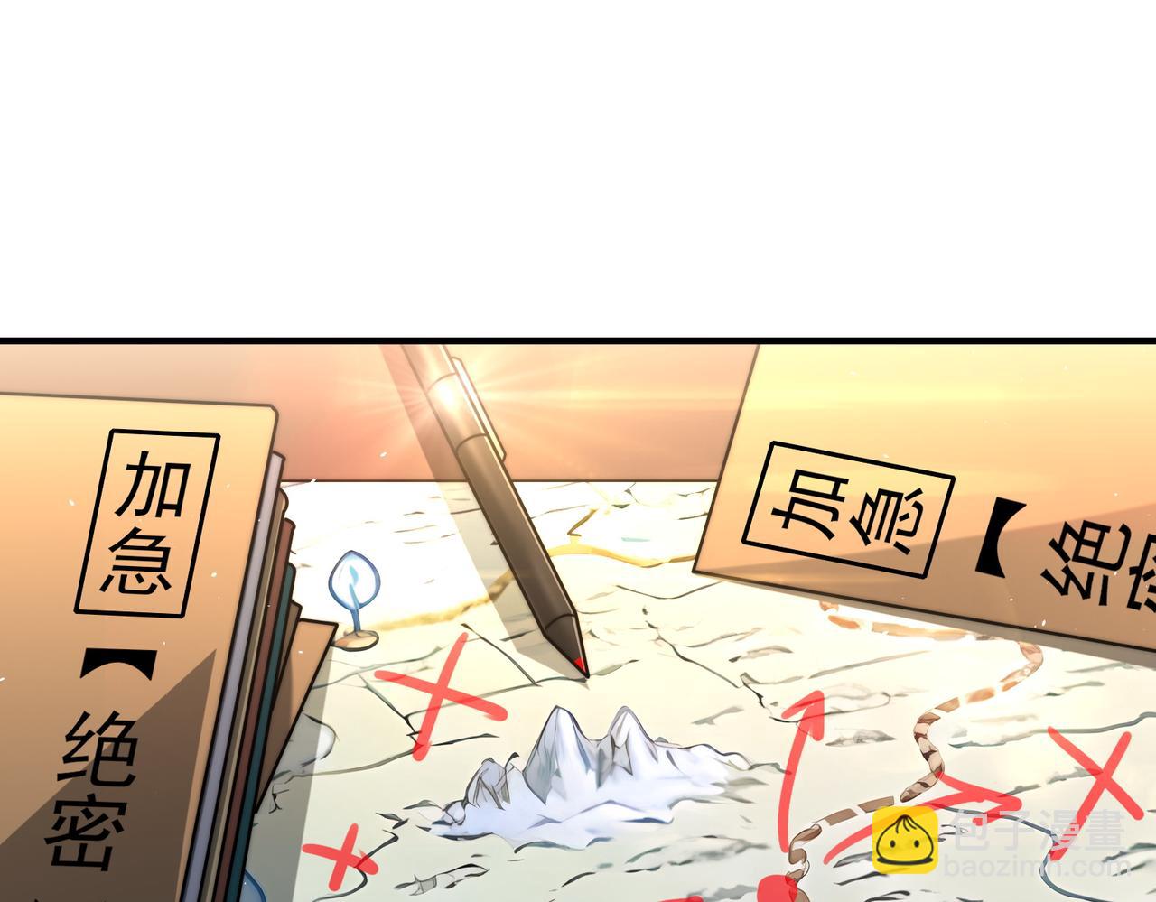 第229话 紧急征召(1/3)-第232话