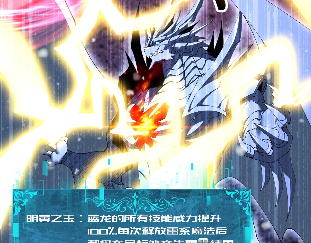 第231话 统帅与火种(1/3)-第234话