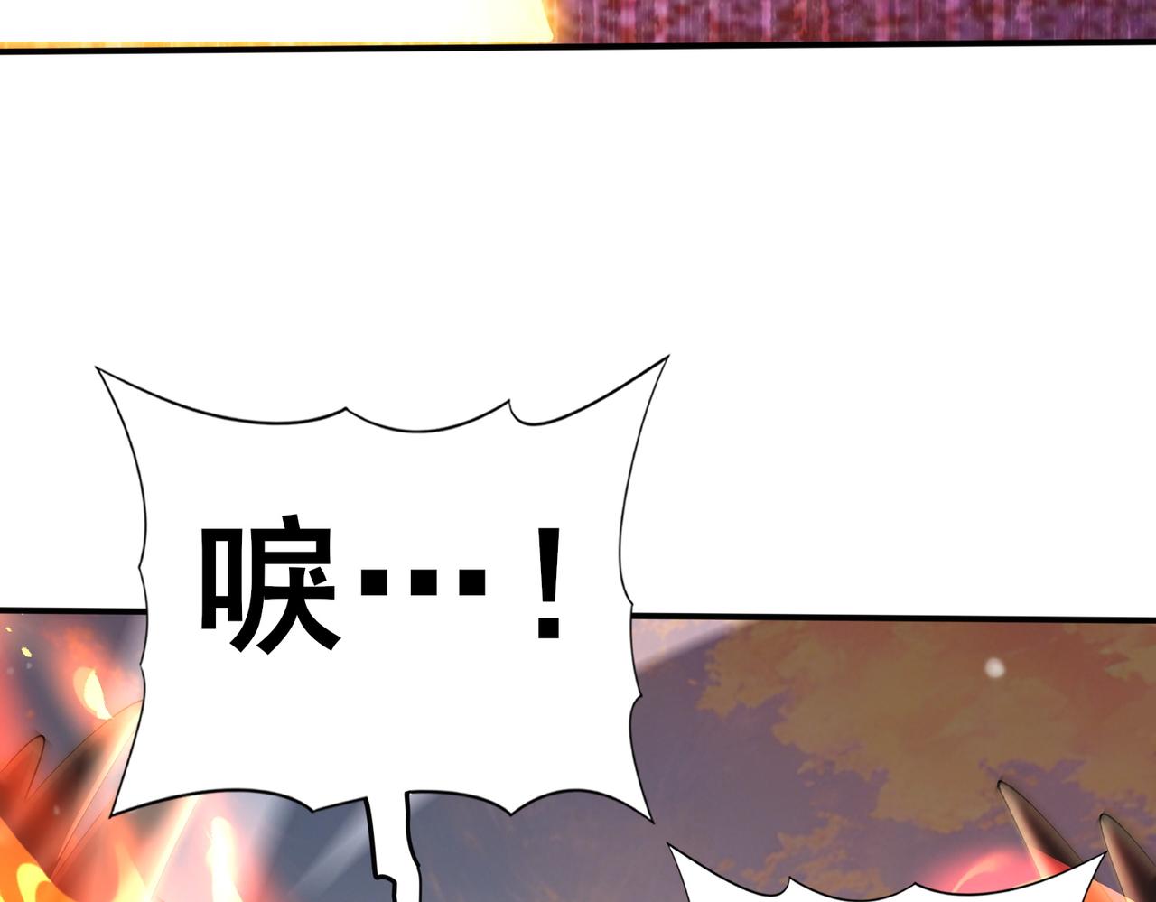 第231话 统帅与火种(1/3)-第234话