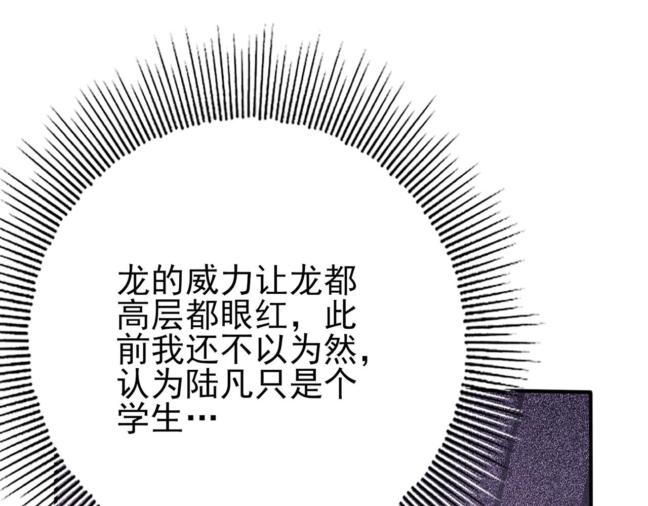 第231话 统帅与火种(1/3)-第234话