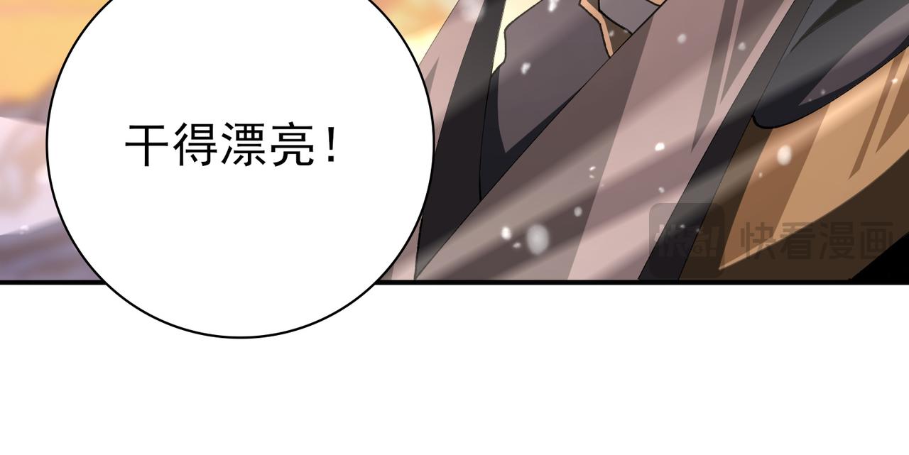 第231话 统帅与火种(1/3)-第234话