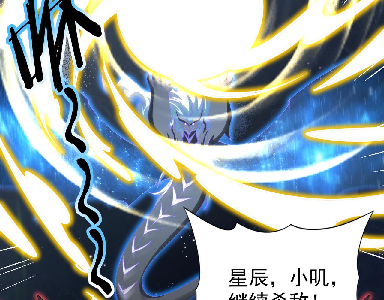 第231话 统帅与火种(1/3)-第234话