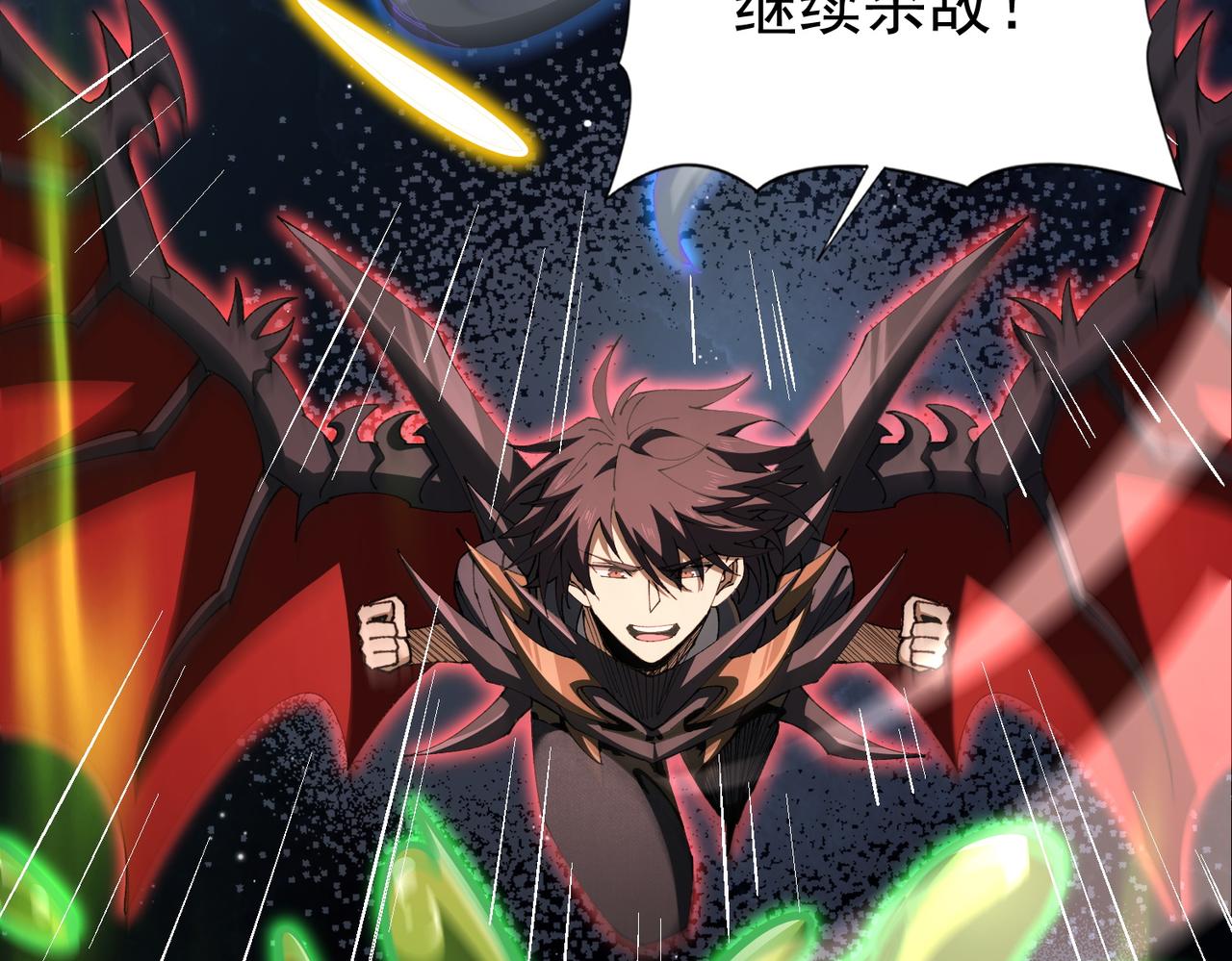 第231话 统帅与火种(1/3)-第234话
