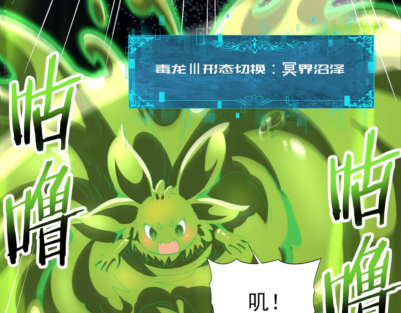 第231话 统帅与火种(1/3)-第234话