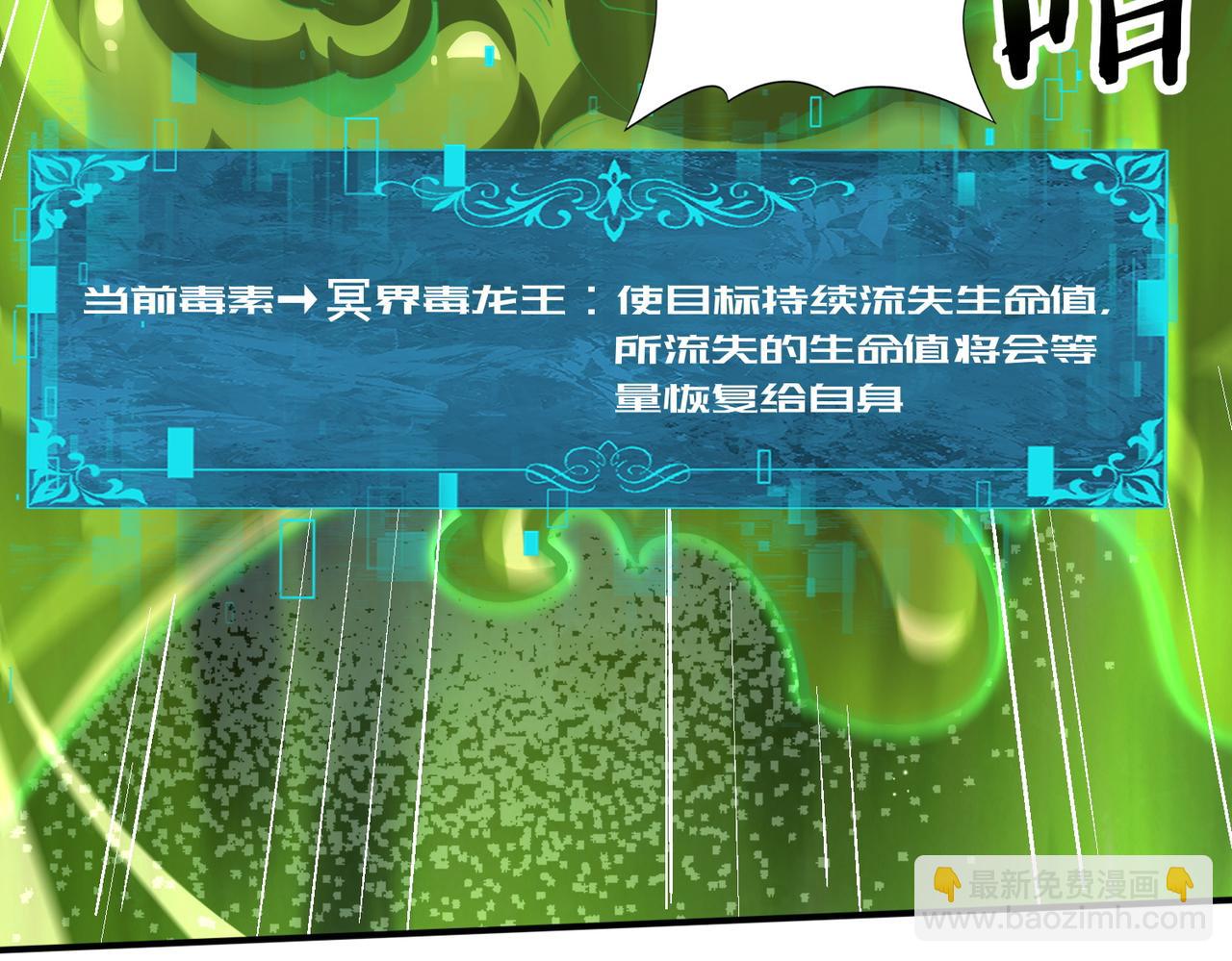 第231话 统帅与火种(1/3)-第234话