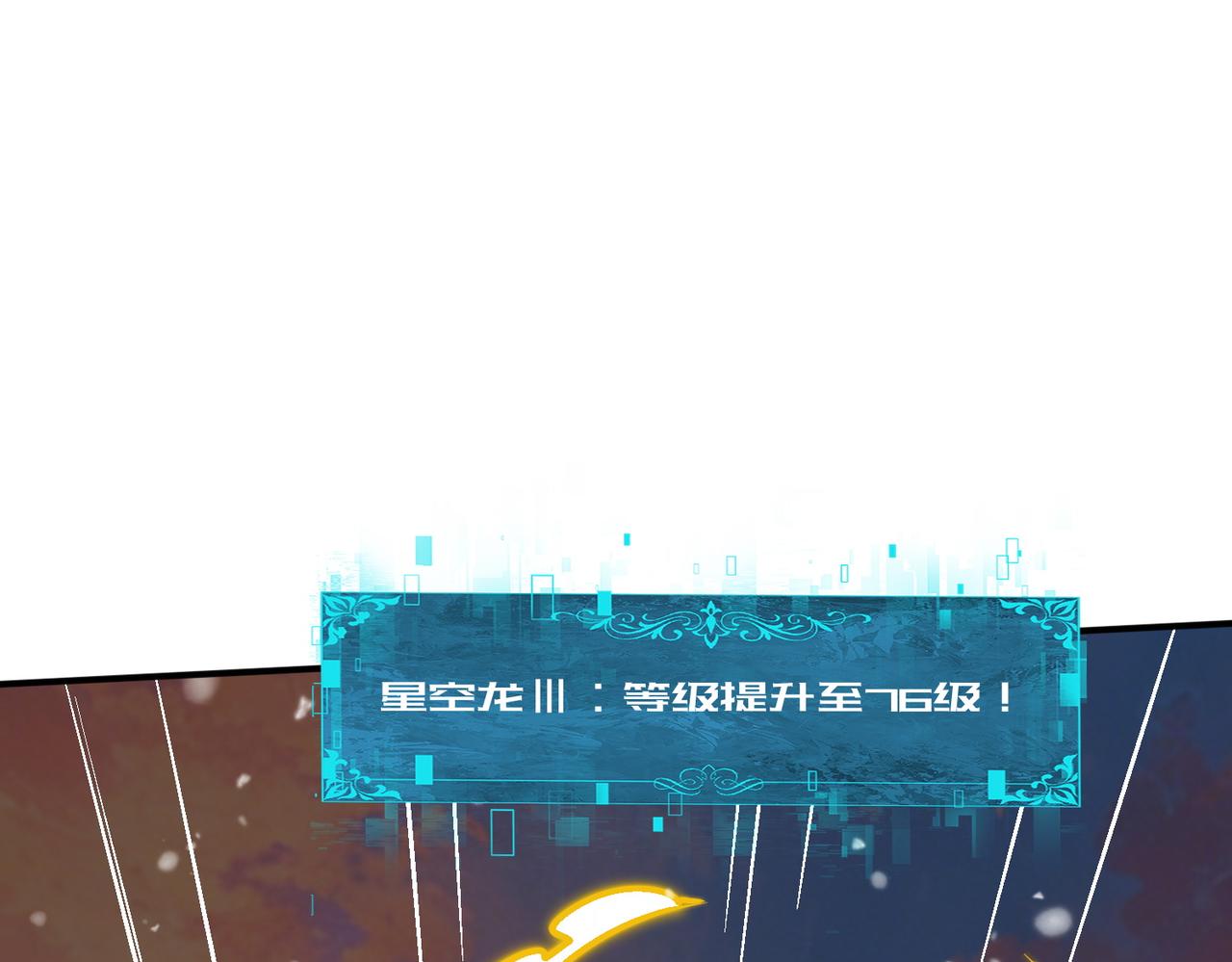 第231话 统帅与火种(1/3)-第234话
