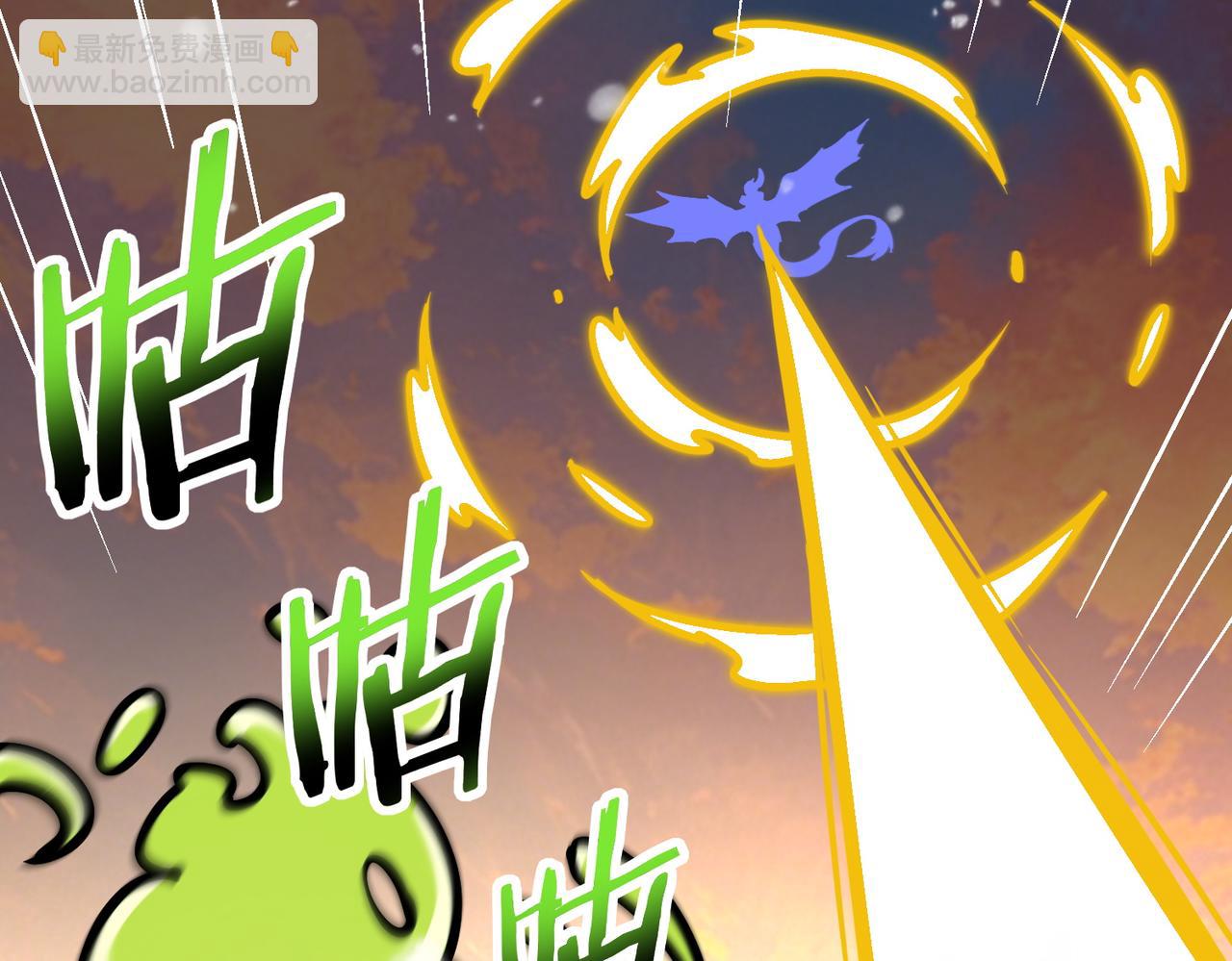 第231话 统帅与火种(1/3)-第234话