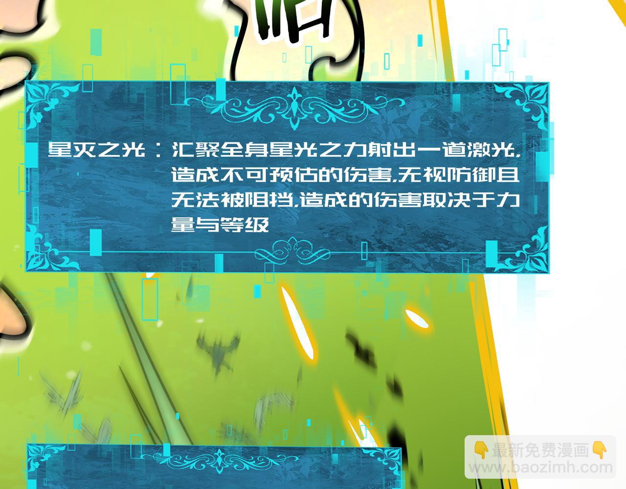 第231话 统帅与火种(1/3)-第234话