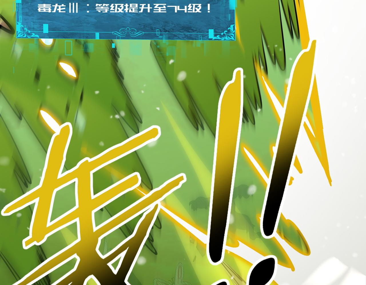 第231话 统帅与火种(1/3)-第234话