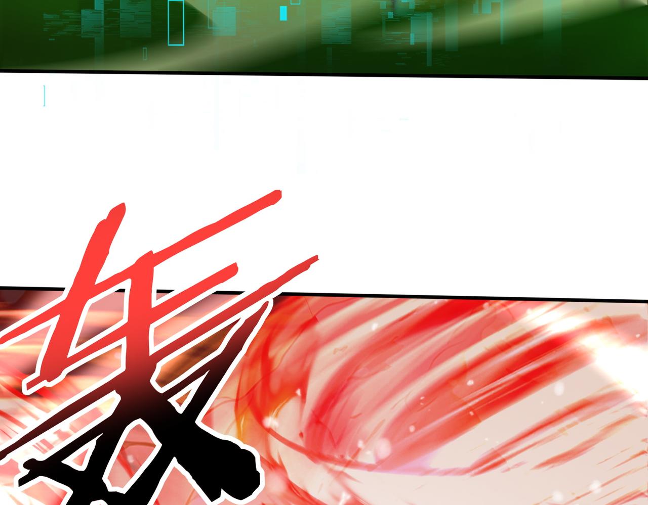 第231话 统帅与火种(1/3)-第234话