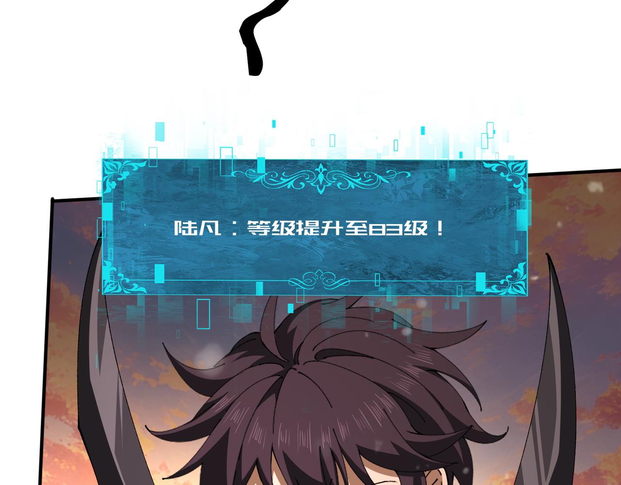 第231话 统帅与火种(1/3)-第234话
