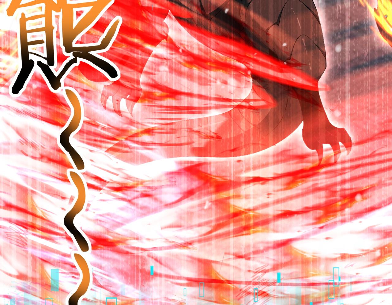 第231话 统帅与火种(1/3)-第234话