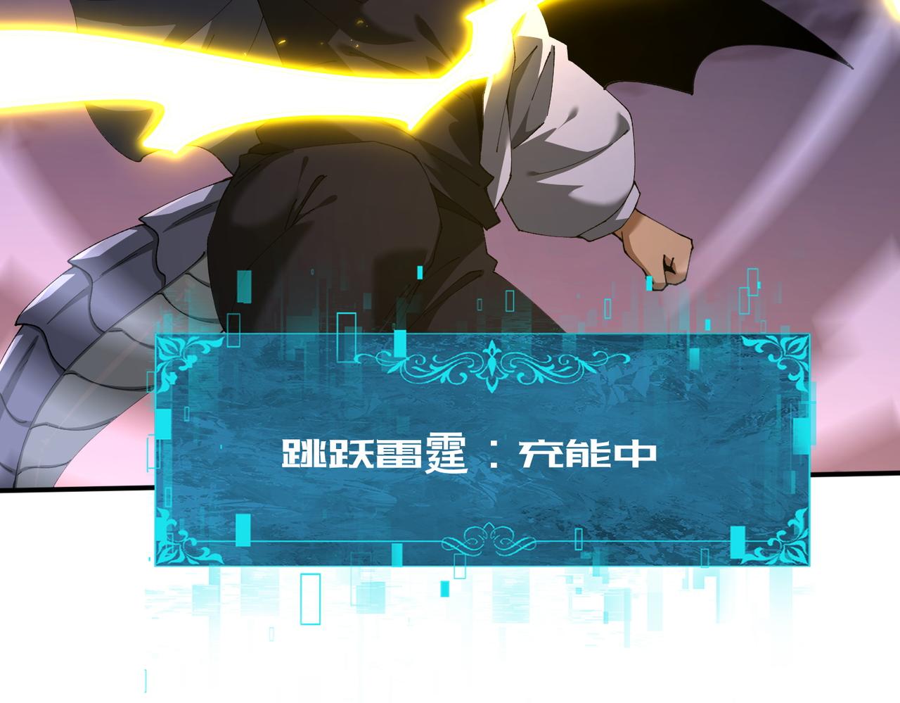 第233话 黑棺的影卫(1/4)-第236话