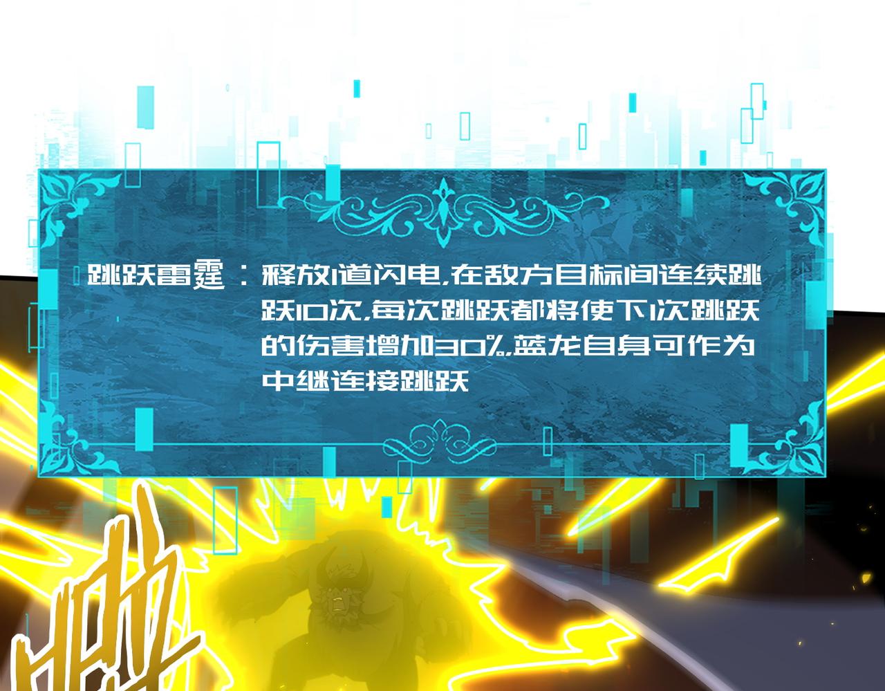 第233话 黑棺的影卫(1/4)-第236话