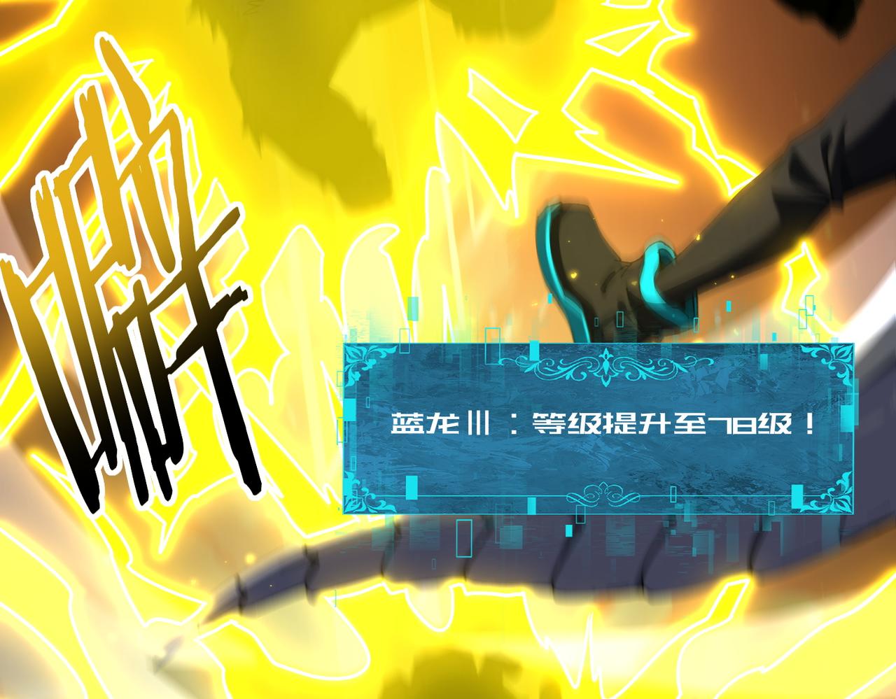 第233话 黑棺的影卫(1/4)-第236话