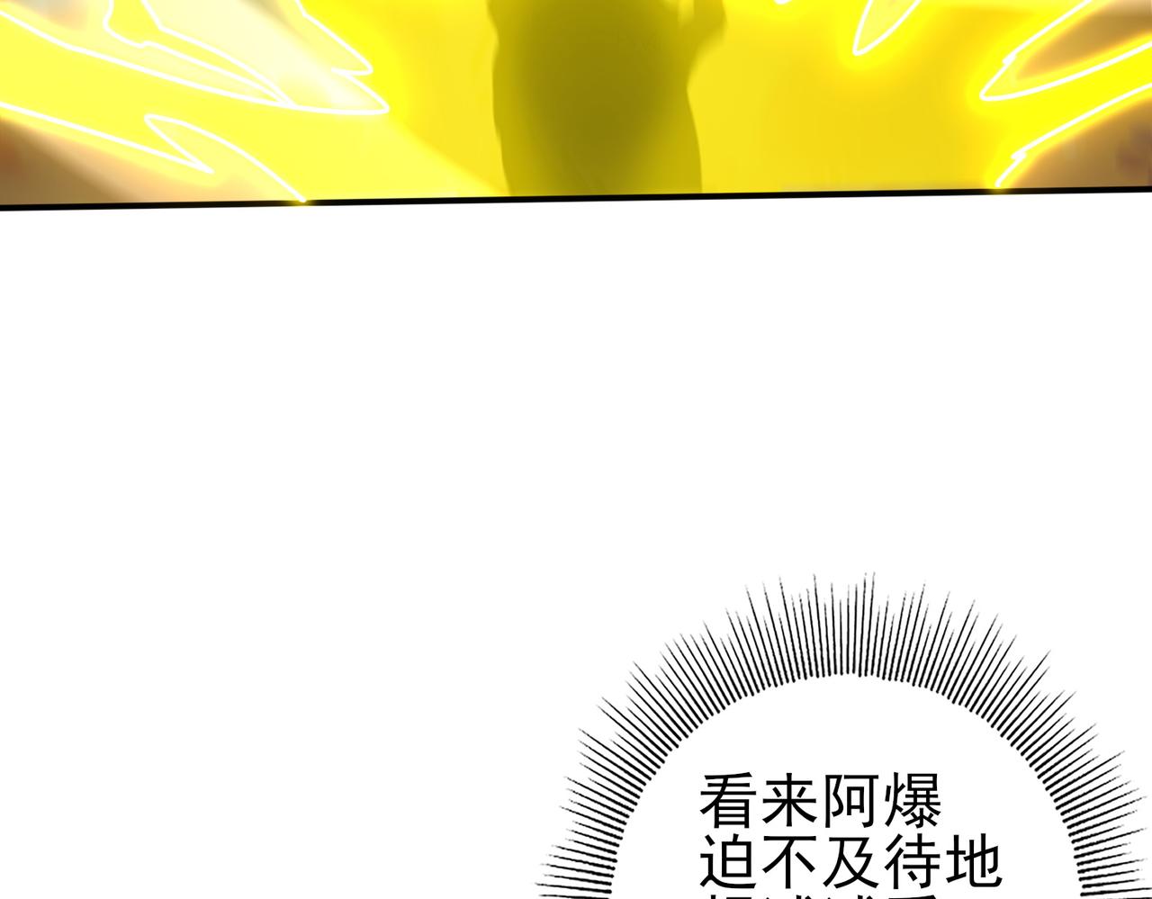 第233话 黑棺的影卫(1/4)-第236话