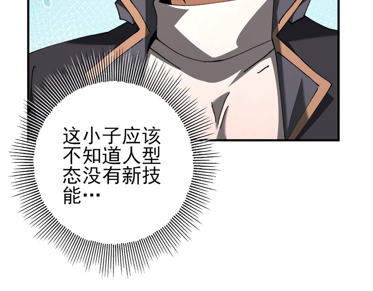第233话 黑棺的影卫(1/4)-第236话