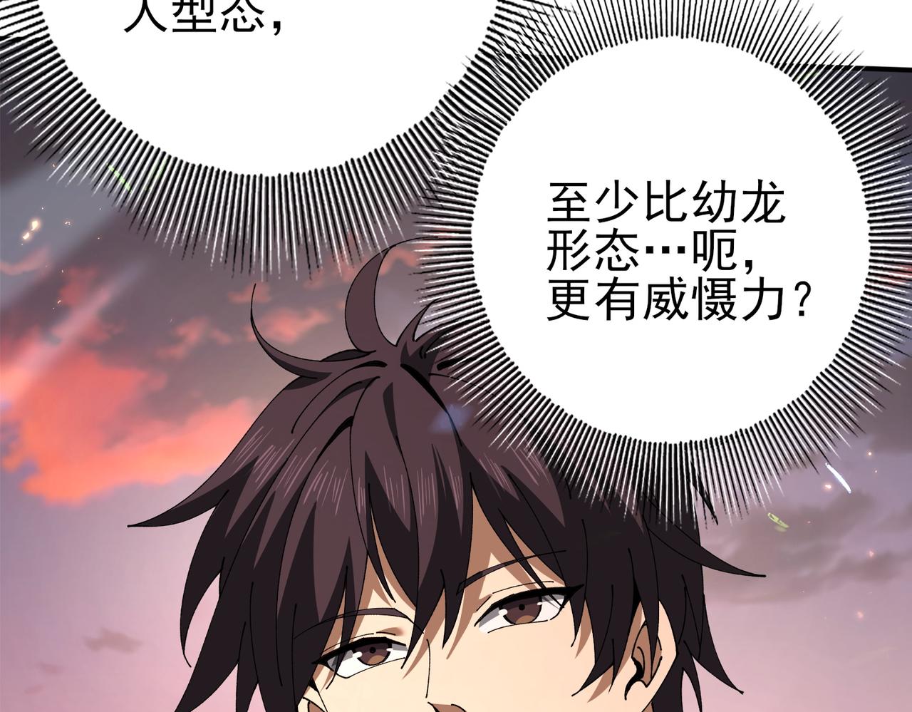 第233话 黑棺的影卫(1/4)-第236话