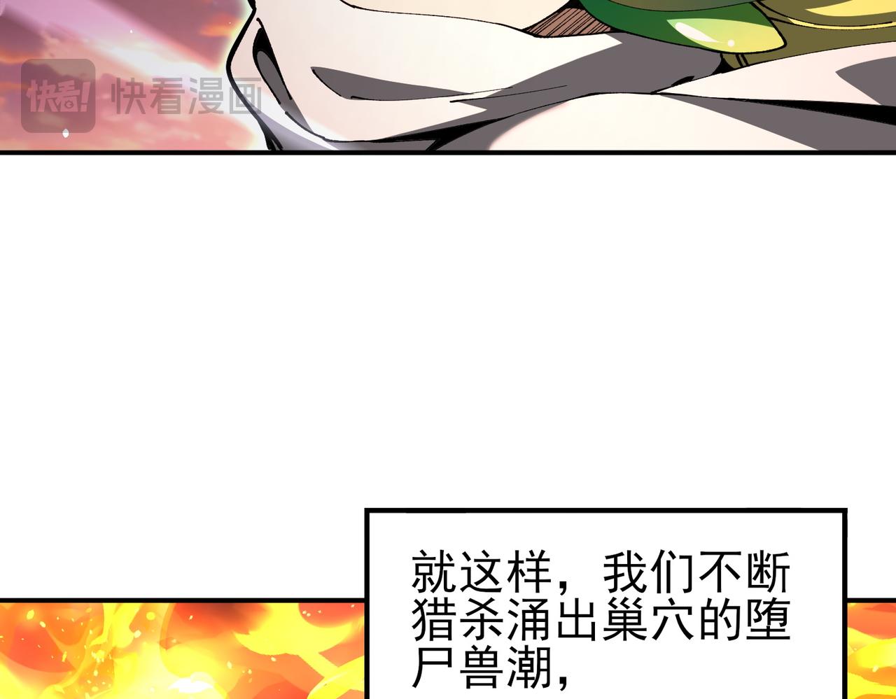 第233话 黑棺的影卫(1/4)-第236话