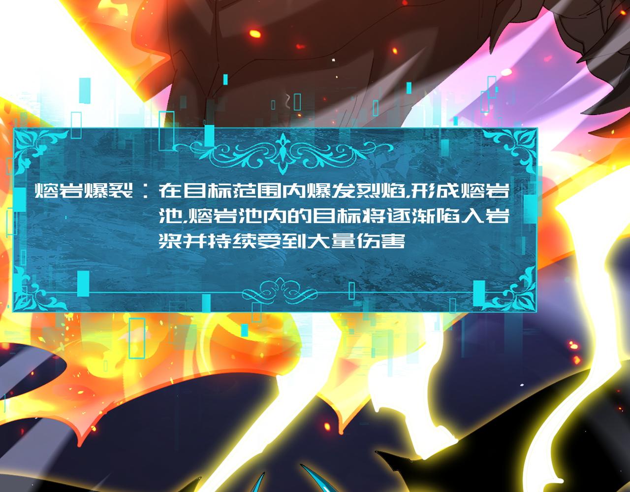 第233话 黑棺的影卫(1/4)-第236话