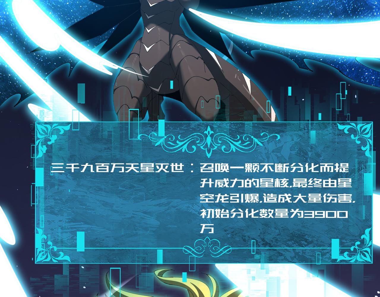 第233话 黑棺的影卫(1/4)-第236话