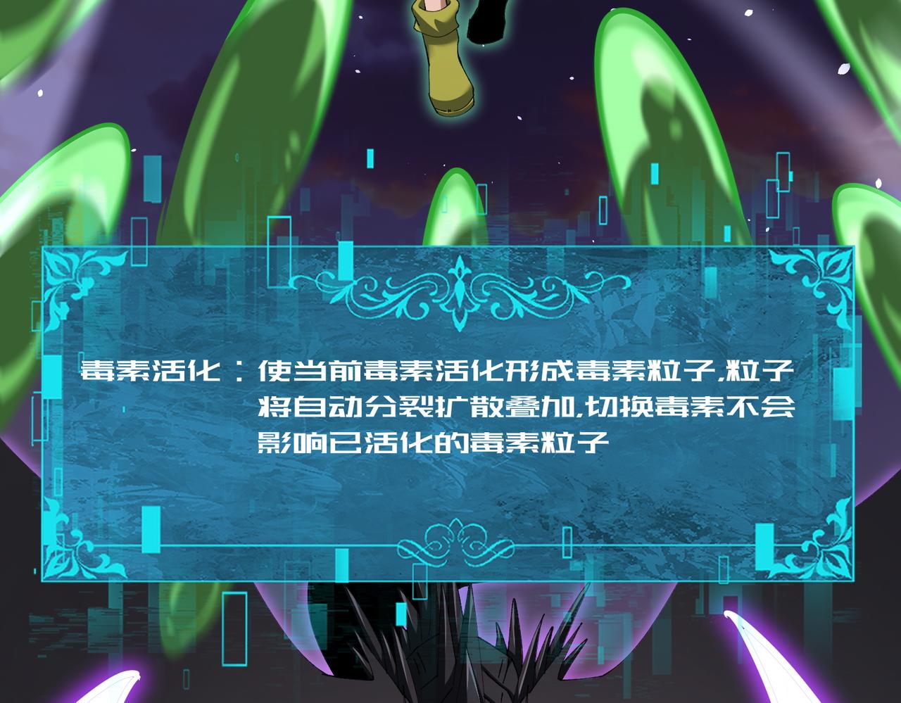 第233话 黑棺的影卫(1/4)-第236话