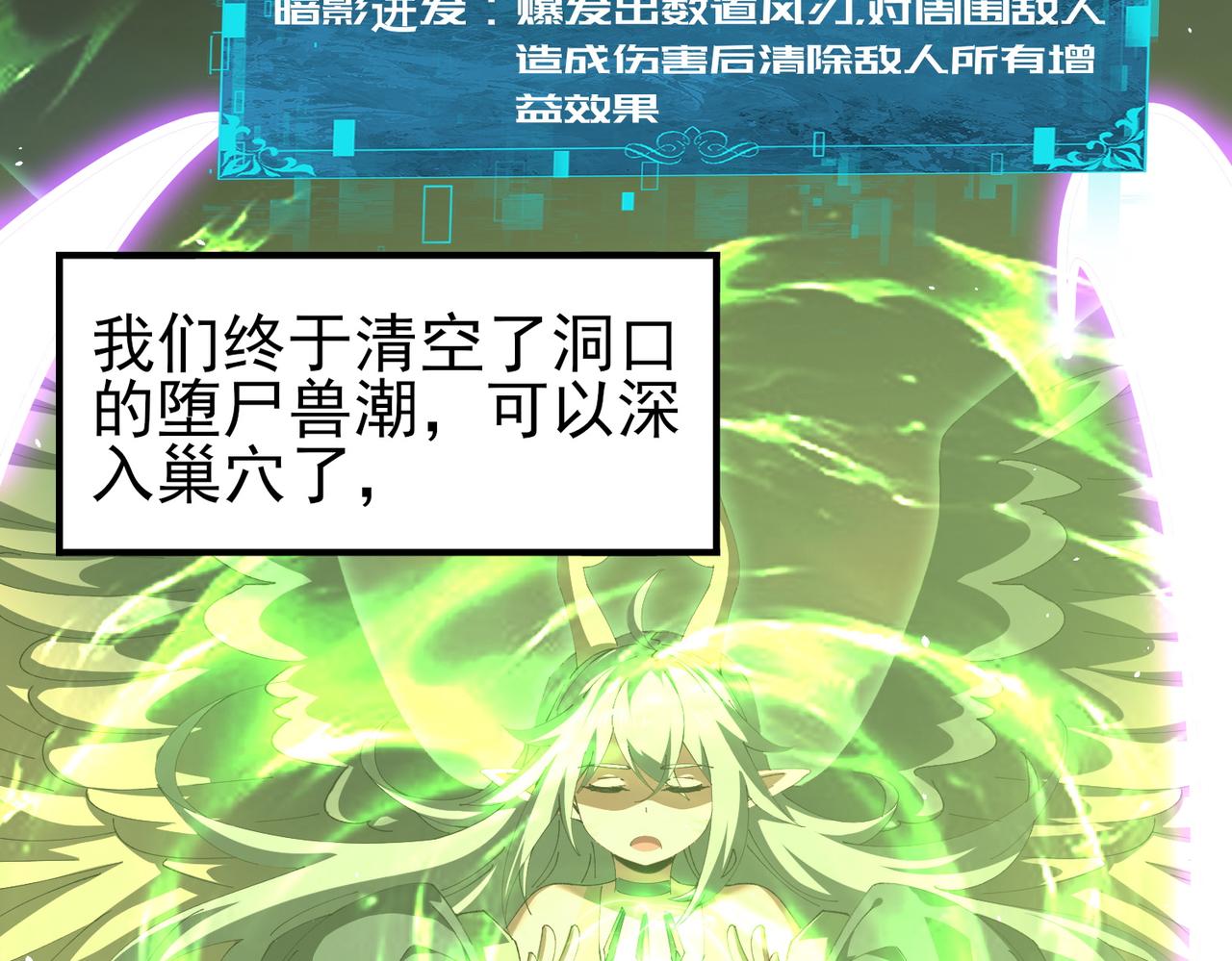 第233话 黑棺的影卫(1/4)-第236话