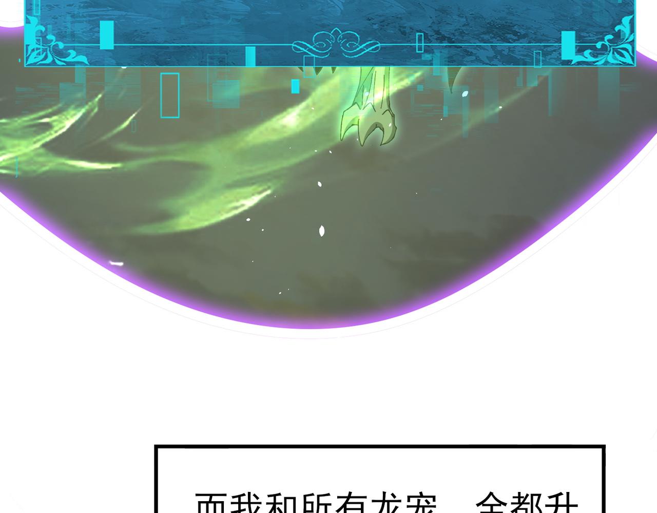 第233话 黑棺的影卫(1/4)-第236话