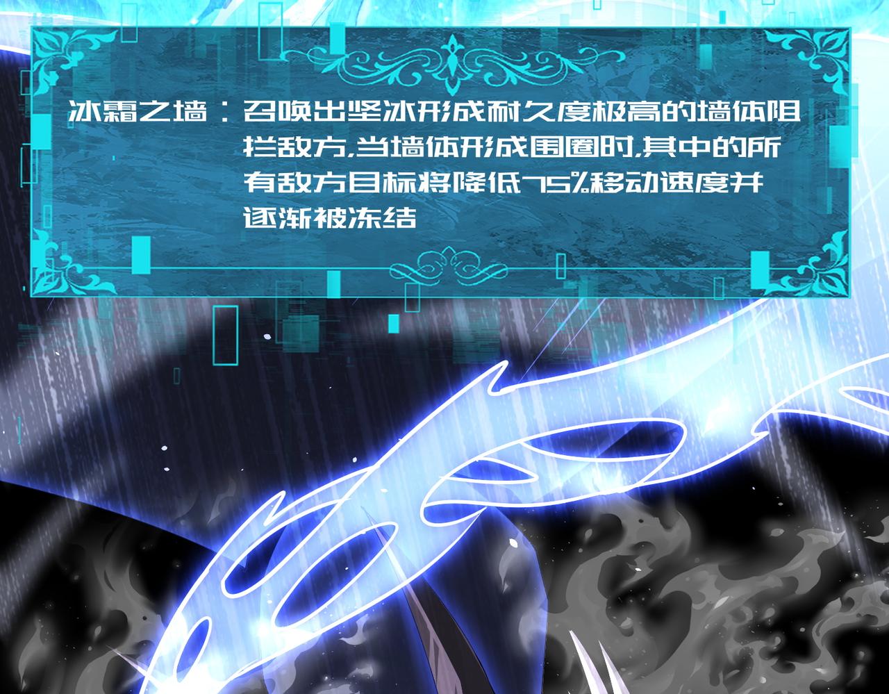 第233话 黑棺的影卫(1/4)-第236话