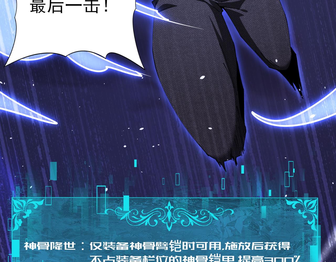 第233话 黑棺的影卫(1/4)-第236话