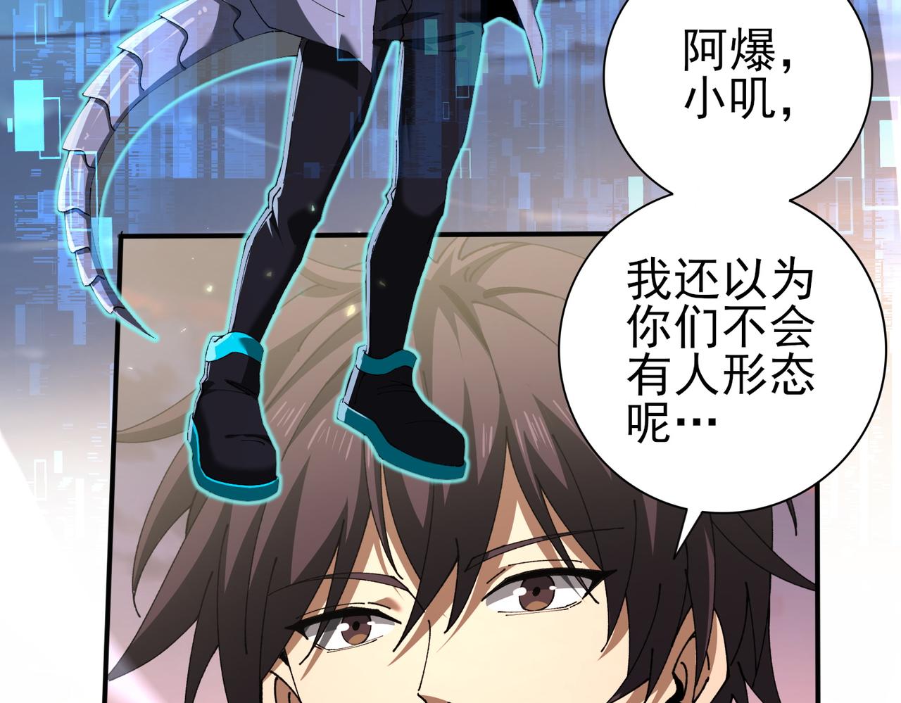 第233话 黑棺的影卫(1/4)-第236话